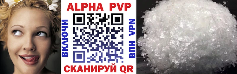 A PVP кристаллы  Ковдор 