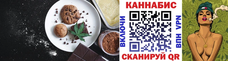 Печенье с ТГК марихуана  продажа наркотиков  Ковдор 