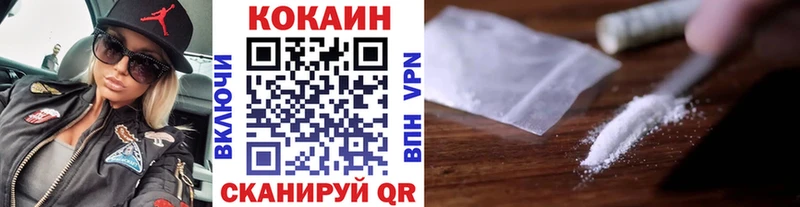 Cocaine 99% Ковдор