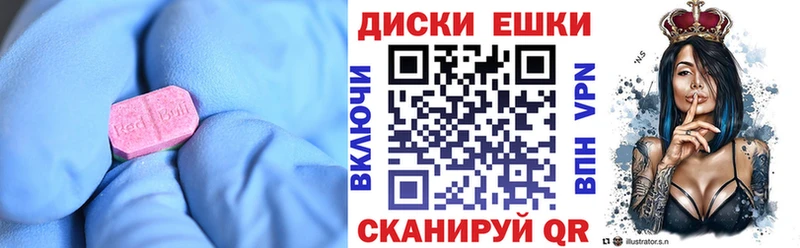 наркота  Ковдор  ЭКСТАЗИ TESLA 