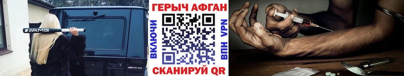 Героин VHQ  Ковдор 