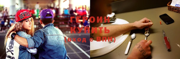 стаф Абдулино