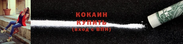 стаф Абдулино