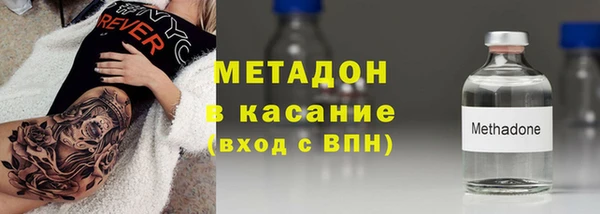 стаф Абдулино