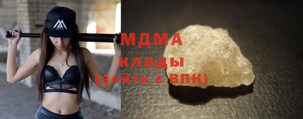mix Абаза