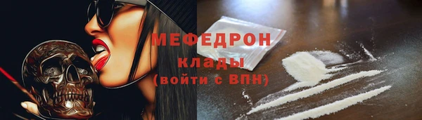 стаф Абдулино
