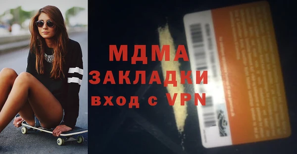 шишки Абинск