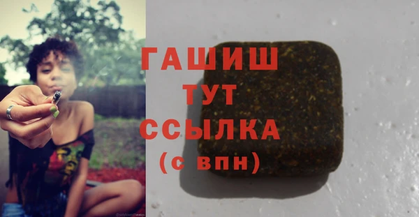 стаф Абдулино
