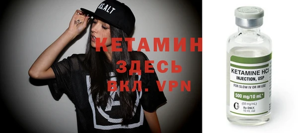 шишки Абинск