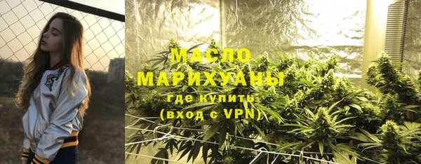 шишки Абинск