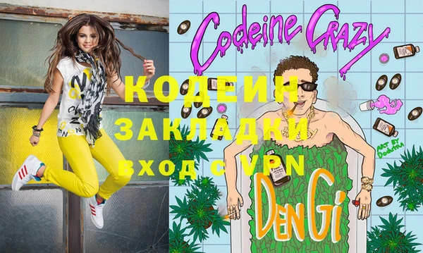 стаф Абдулино