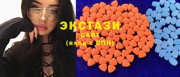 шишки Абинск