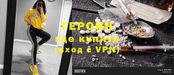 шишки Абинск