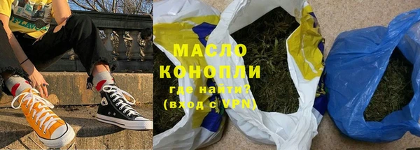 стаф Абдулино