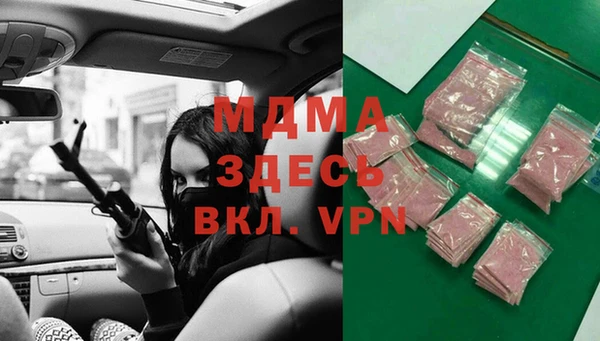 mix Абаза