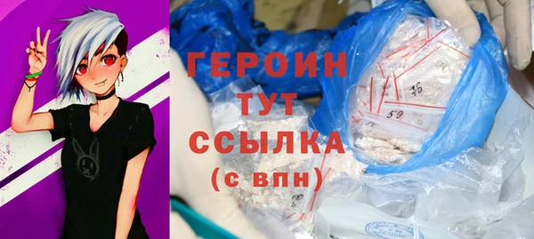 шишки Абинск
