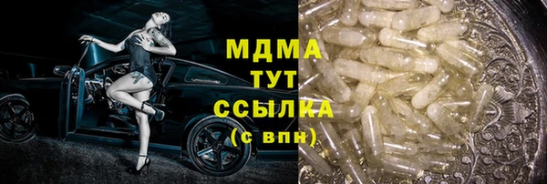 шишки Абинск