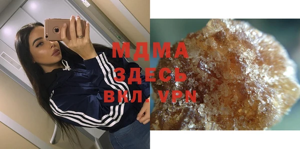 mix Абаза