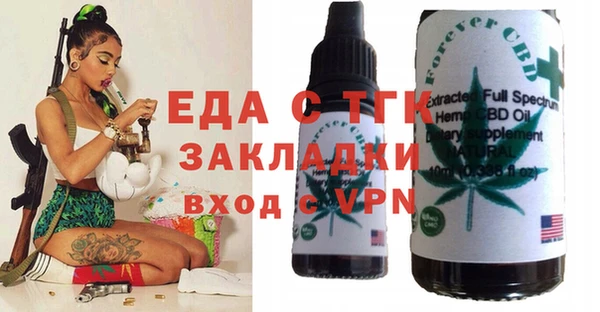 шишки Абинск