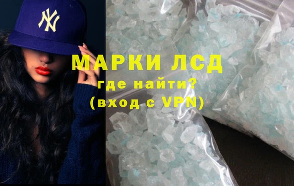 стаф Абдулино