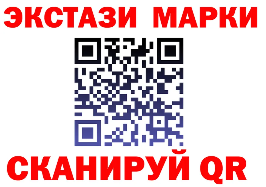 ГАШ убойный tor мориарти мега Ковдор