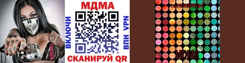 MDMA кристаллы  Ковдор 
