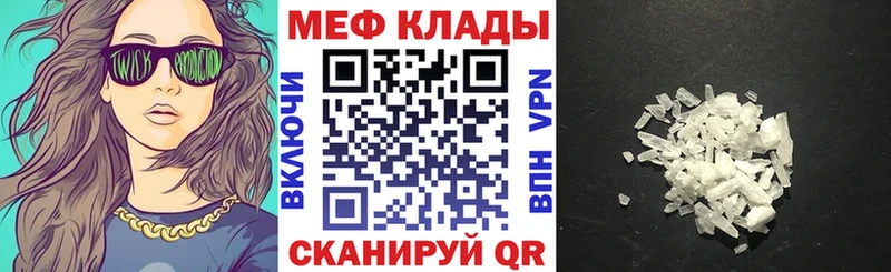 нарко площадка наркотические препараты  Ковдор  Меф mephedrone  купить наркотик 