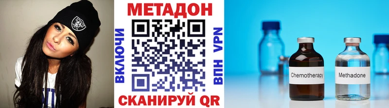 МЕТАДОН мёд  где можно купить   Ковдор 