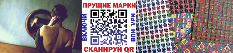 продажа наркотиков  Ковдор  Марки N-bome 1,5мг 