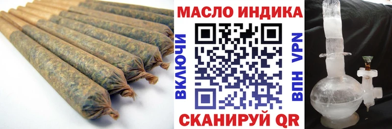 площадка телеграм  mega сайт  ТГК гашишное масло  Ковдор  купить  сайты 